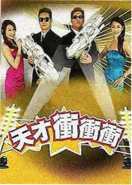 免费高清国产综艺 声生不息